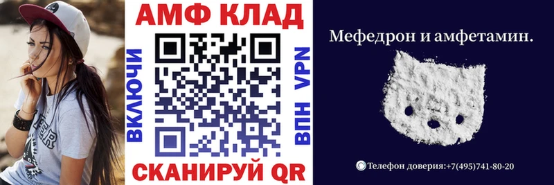 закладки Суджа площадка состав Amphetamine Розовый