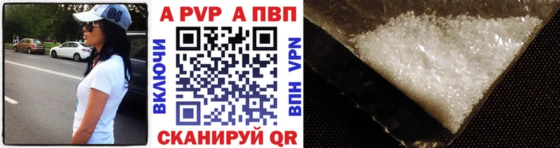 даркнет сайт  Суджа  Alfa_PVP Соль 