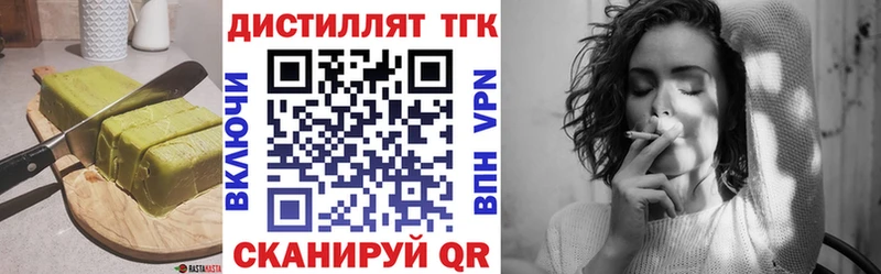 Еда ТГК конопля  Суджа 
