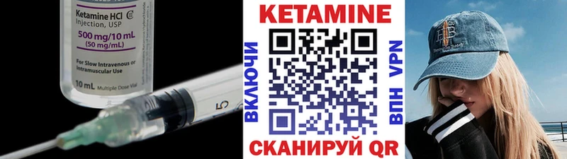 КЕТАМИН VHQ  Суджа 