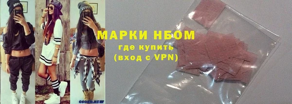 мескалин Арсеньев