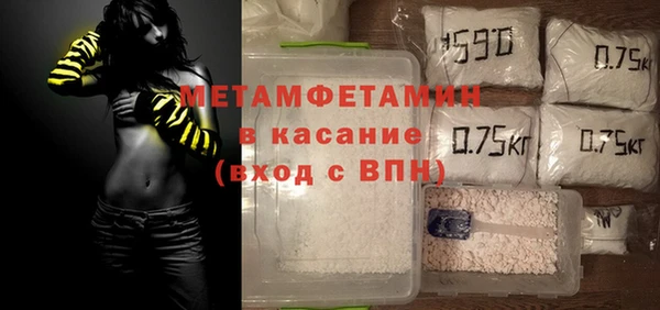 соль ск Аркадак