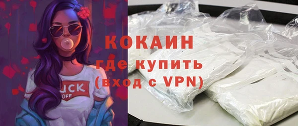 мескалин Арсеньев