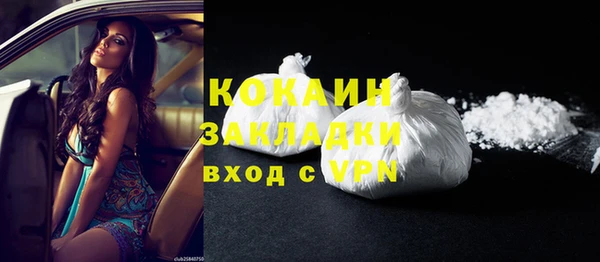 мескалин Арсеньев