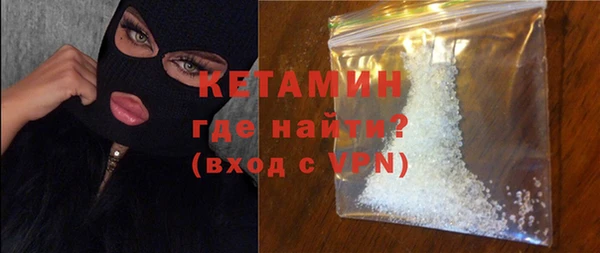 соль ск Аркадак