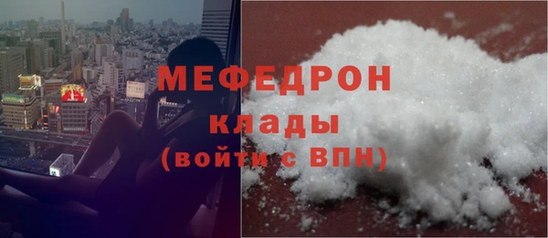 мескалин Арсеньев