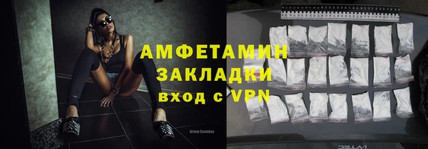 соль ск Аркадак