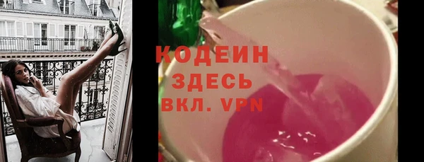 не бодяженный Армянск