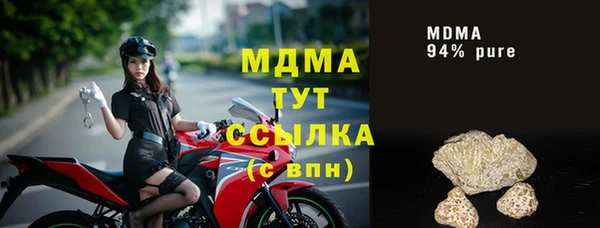 не бодяженный Армянск