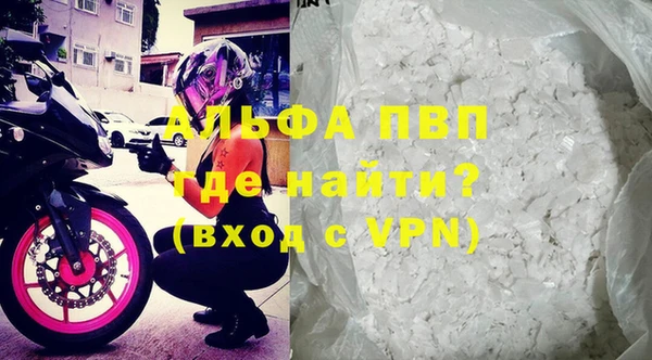 соль ск Аркадак