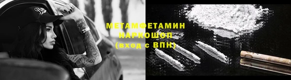 соль ск Аркадак