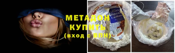 не бодяженный Армянск