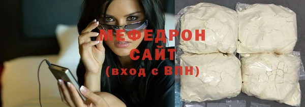соль ск Аркадак