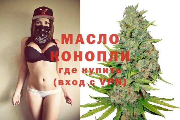 мескалин Арсеньев