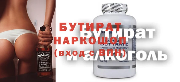 мескалин Арсеньев