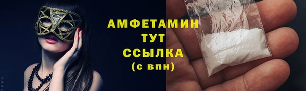 соль ск Аркадак