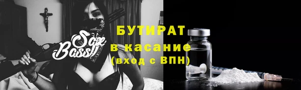 не бодяженный Армянск