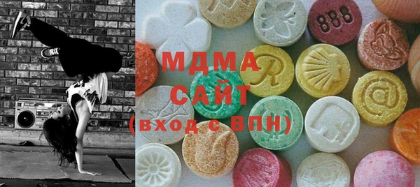 мескалин Арсеньев
