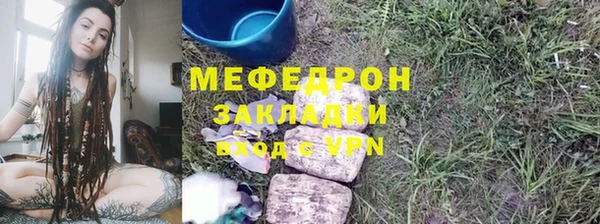 соль ск Аркадак