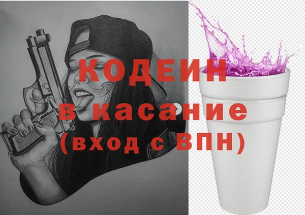 не бодяженный Армянск