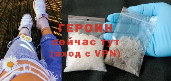 мескалин Арсеньев