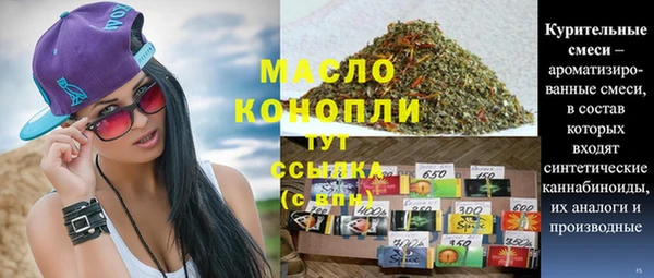 мескалин Арсеньев