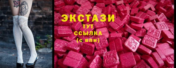 мескалин Арсеньев