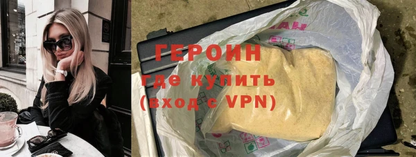 мескалин Арсеньев