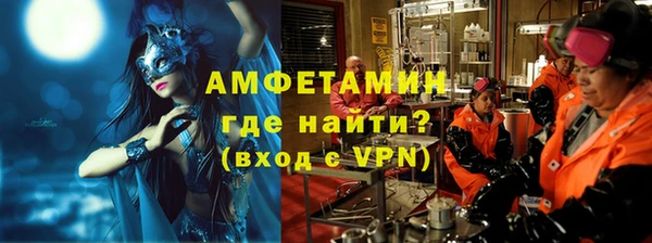мескалин Арсеньев