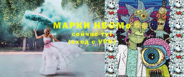 соль ск Аркадак