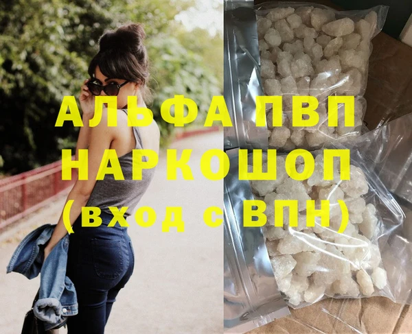 соль ск Аркадак