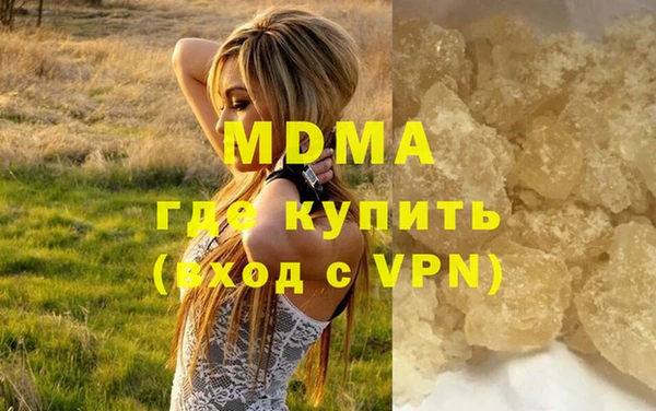 не бодяженный Армянск