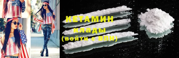 не бодяженный Армянск