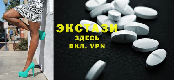 не бодяженный Армянск
