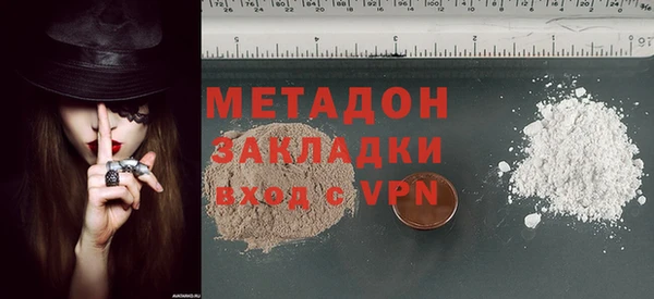 мескалин Арсеньев
