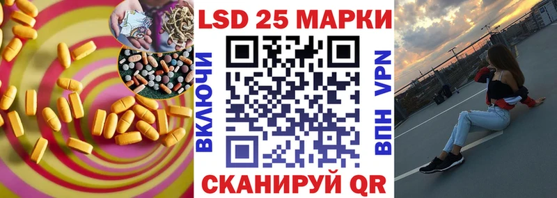 LSD-25 экстази кислота  ссылка на мегу ТОР  Суджа  купить наркотик 