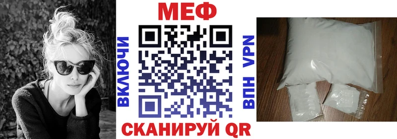 Мефедрон мяу мяу Суджа