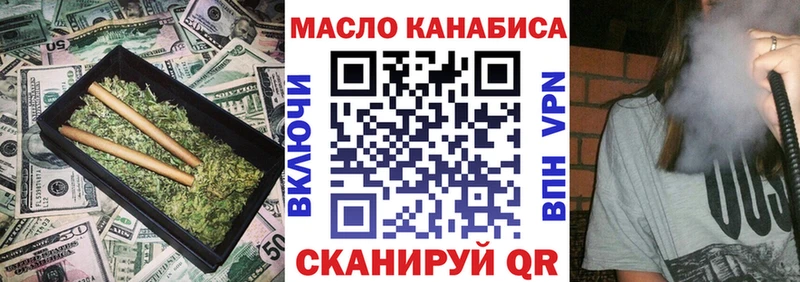 ТГК Wax  цены   Суджа 